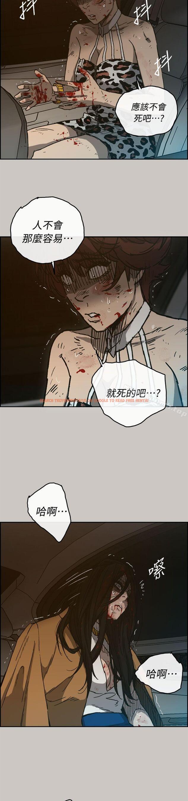 查看漫画MAD:小姐與司機 - 第39話 - sayhentaiz.net中的277120图片