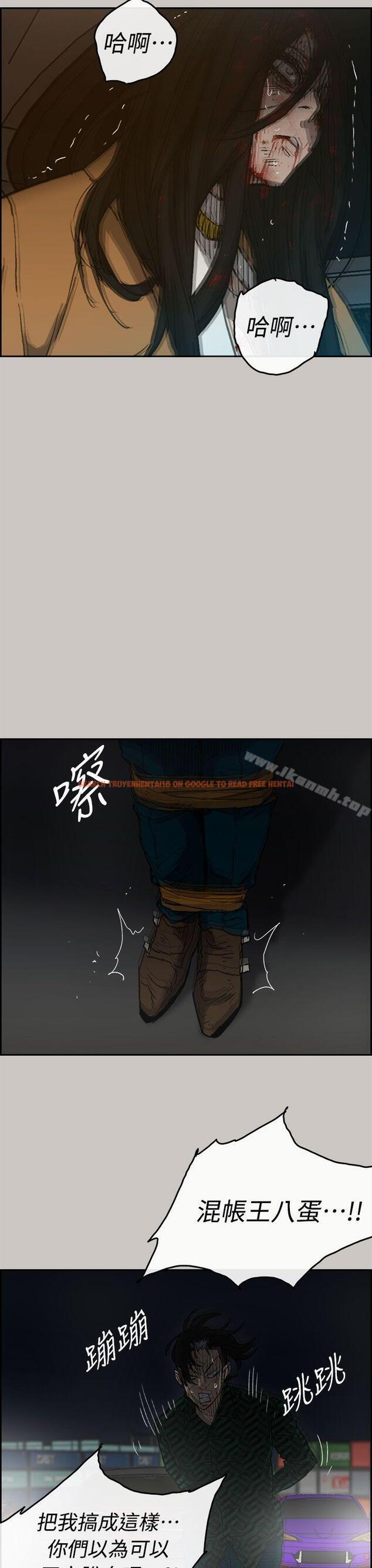查看漫画MAD:小姐與司機 - 第39話 - sayhentaiz.net中的277141图片