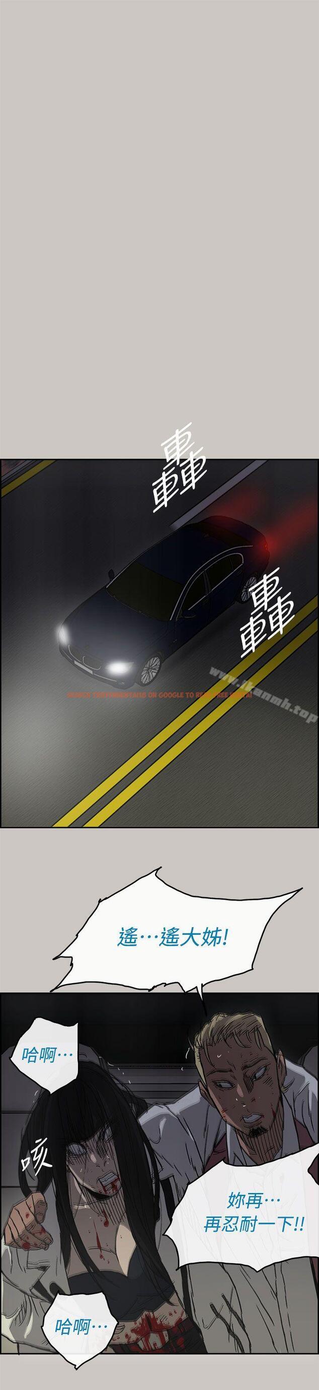 查看漫画MAD:小姐與司機 - 第39話 - sayhentaiz.net中的277195图片