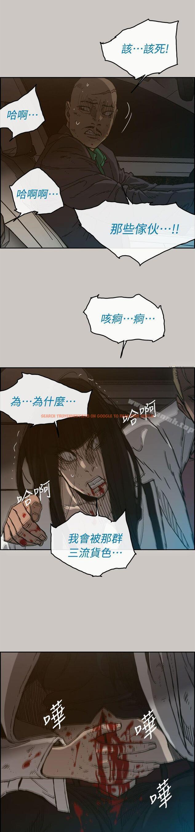 查看漫画MAD:小姐與司機 - 第39話 - sayhentaiz.net中的277206图片