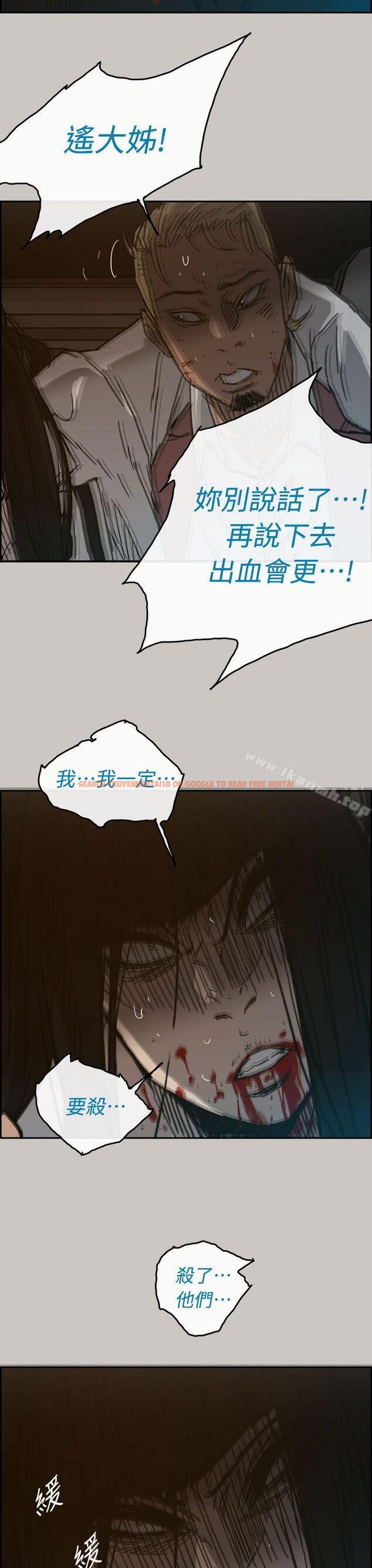 查看漫画MAD:小姐與司機 - 第39話 - sayhentaiz.net中的277249图片