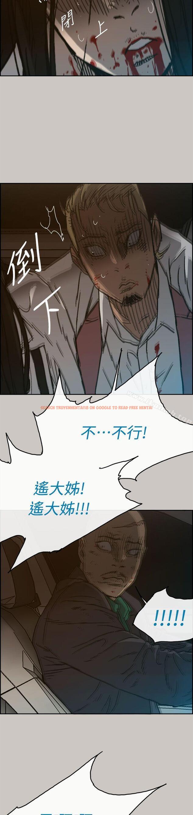 查看漫画MAD:小姐與司機 - 第39話 - sayhentaiz.net中的277271图片