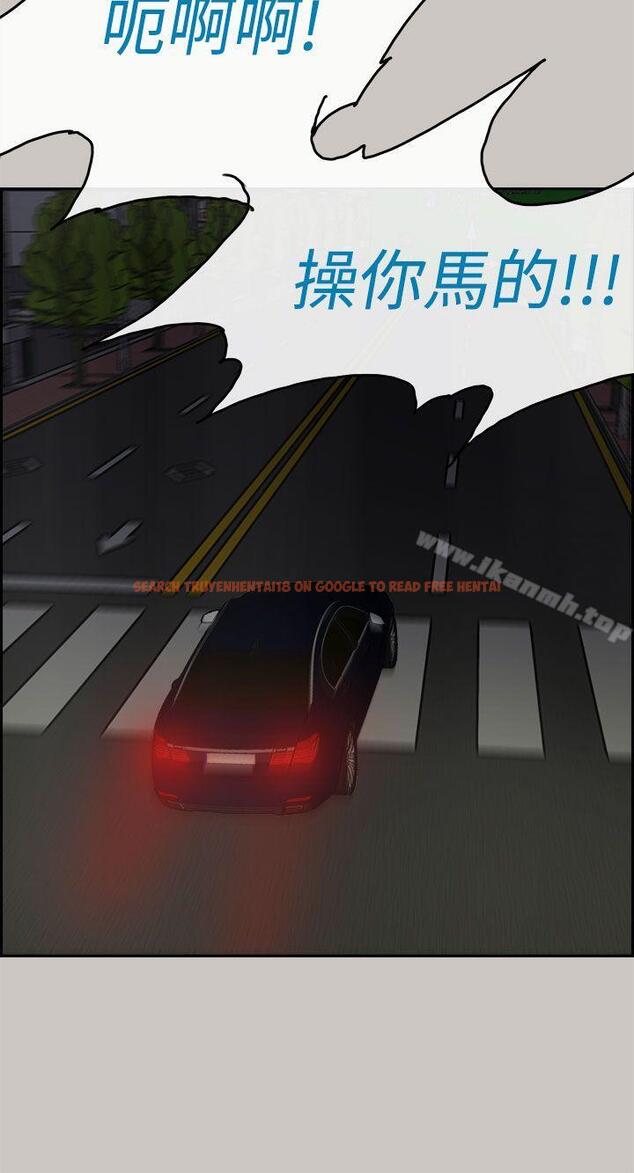 查看漫画MAD:小姐與司機 - 第39話 - sayhentaiz.net中的277282图片
