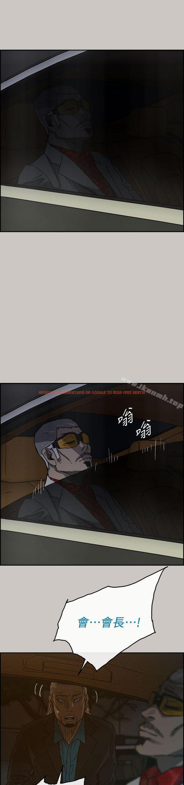 查看漫画MAD:小姐與司機 - 第39話 - sayhentaiz.net中的277310图片