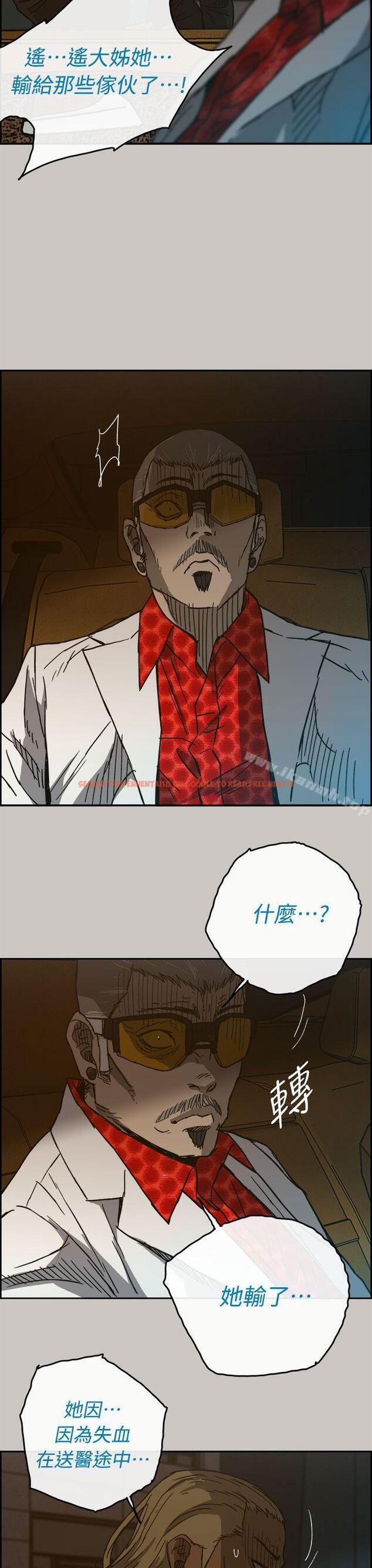 查看漫画MAD:小姐與司機 - 第39話 - sayhentaiz.net中的277326图片