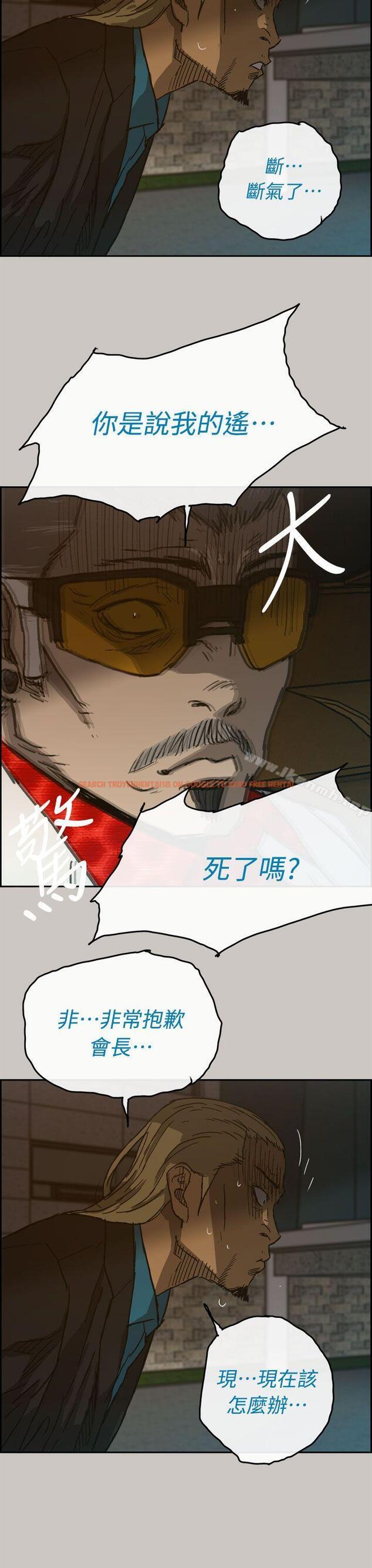 查看漫画MAD:小姐與司機 - 第39話 - sayhentaiz.net中的277351图片