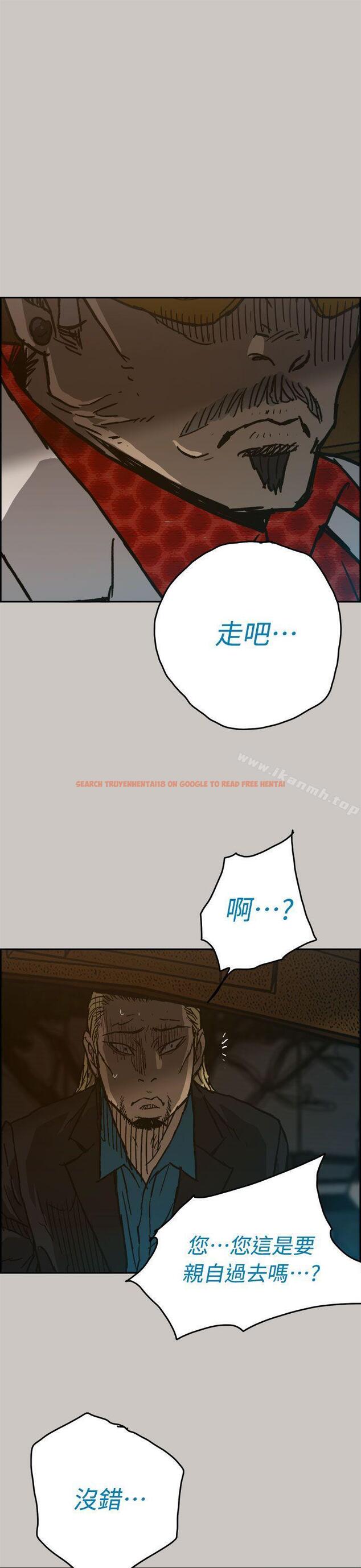查看漫画MAD:小姐與司機 - 第39話 - sayhentaiz.net中的277372图片