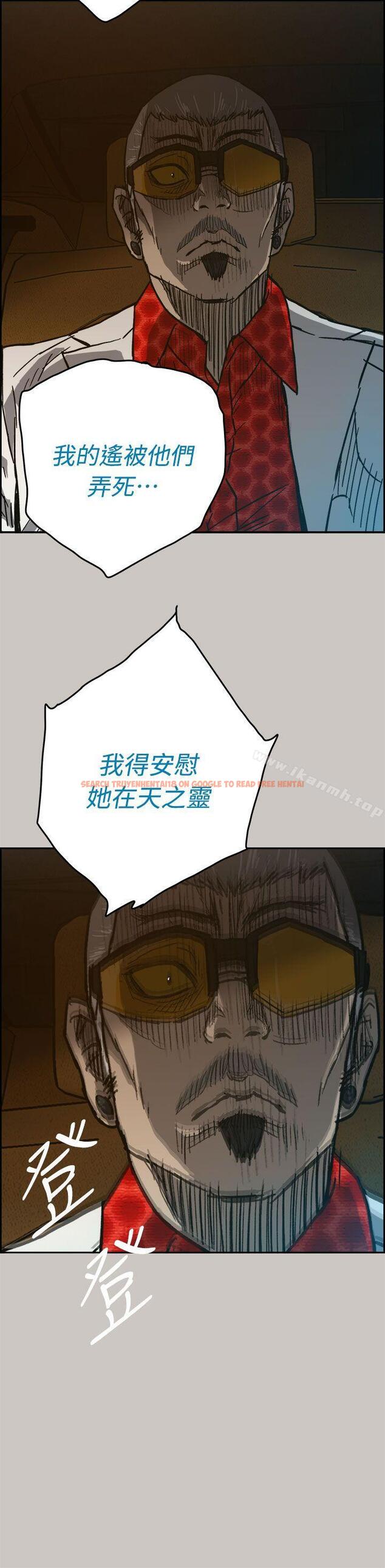 查看漫画MAD:小姐與司機 - 第40話 - sayhentaiz.net中的277447图片