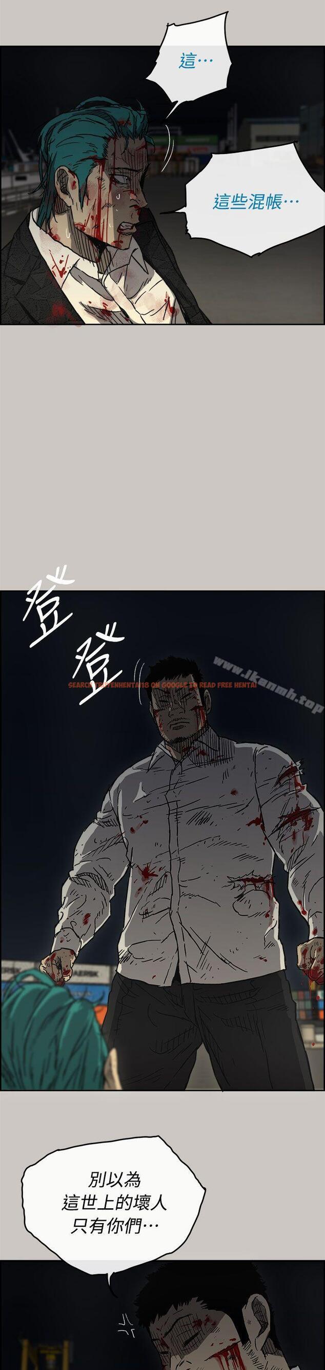 查看漫画MAD:小姐與司機 - 第40話 - sayhentaiz.net中的277516图片