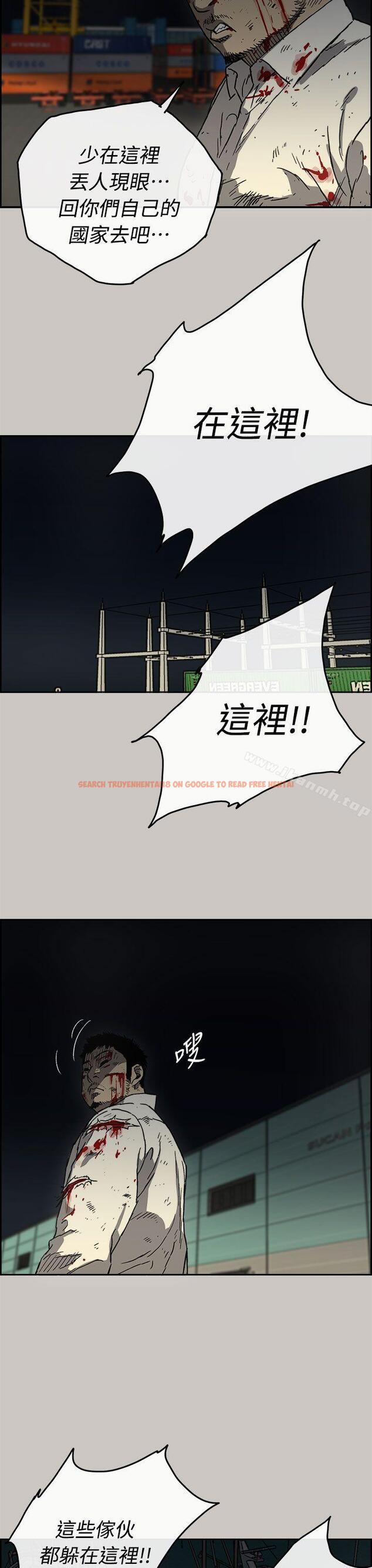 查看漫画MAD:小姐與司機 - 第40話 - sayhentaiz.net中的277527图片