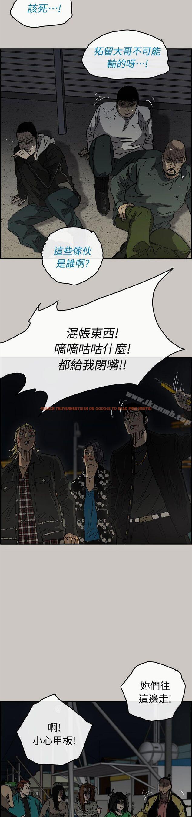 查看漫画MAD:小姐與司機 - 第40話 - sayhentaiz.net中的277583图片