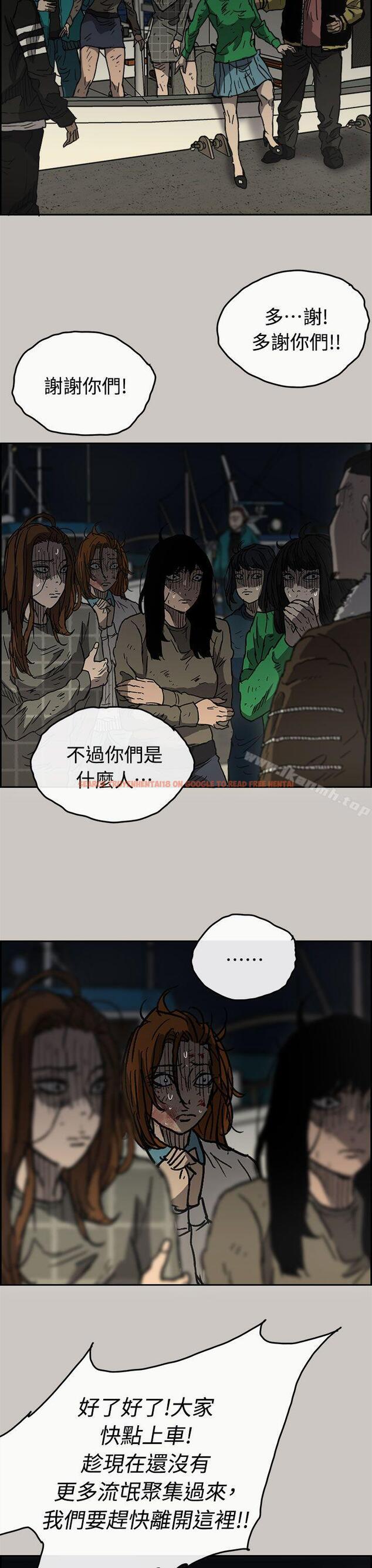 查看漫画MAD:小姐與司機 - 第40話 - sayhentaiz.net中的277606图片