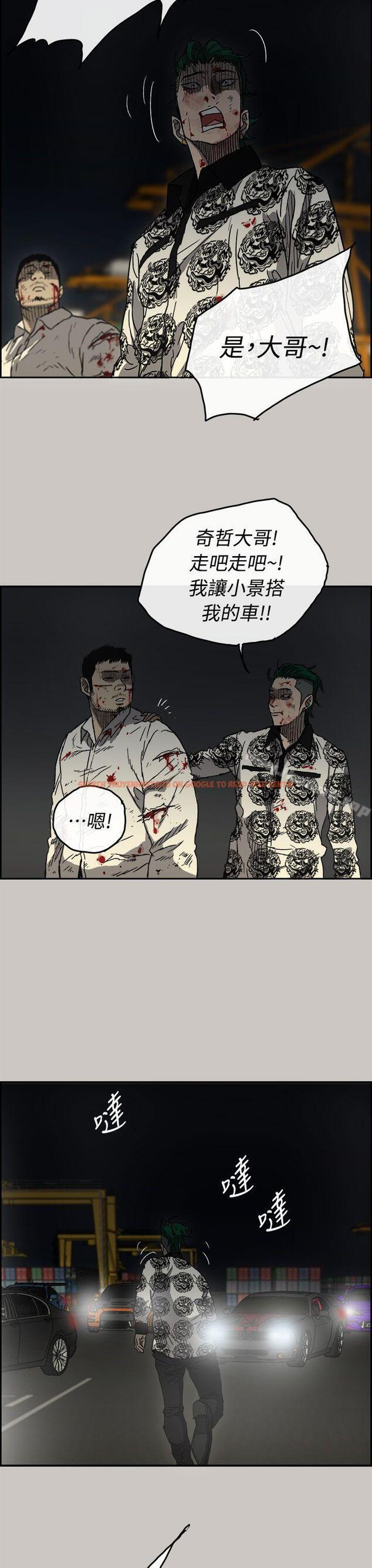 查看漫画MAD:小姐與司機 - 第40話 - sayhentaiz.net中的277620图片
