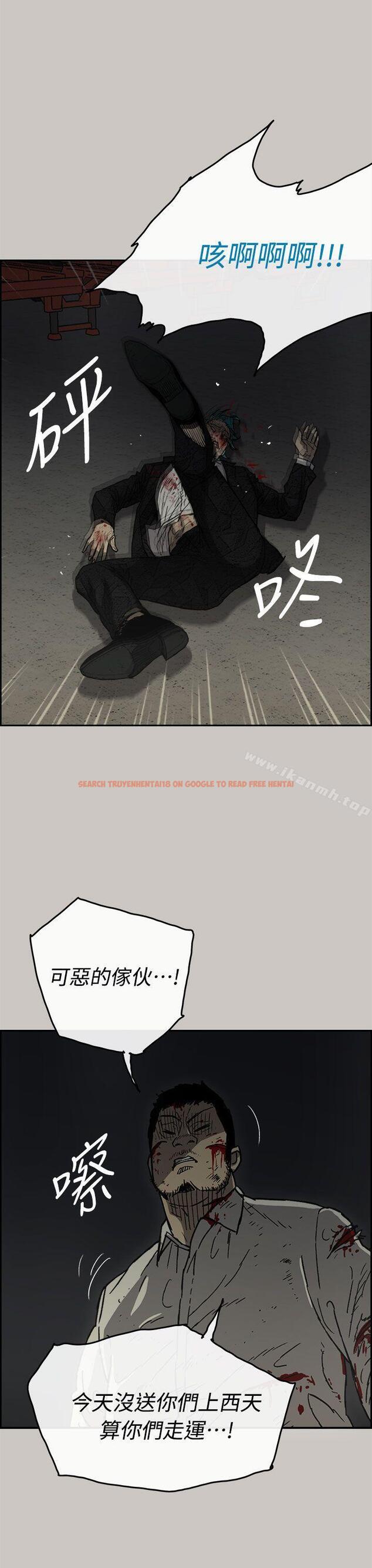 查看漫画MAD:小姐與司機 - 第40話 - sayhentaiz.net中的277702图片