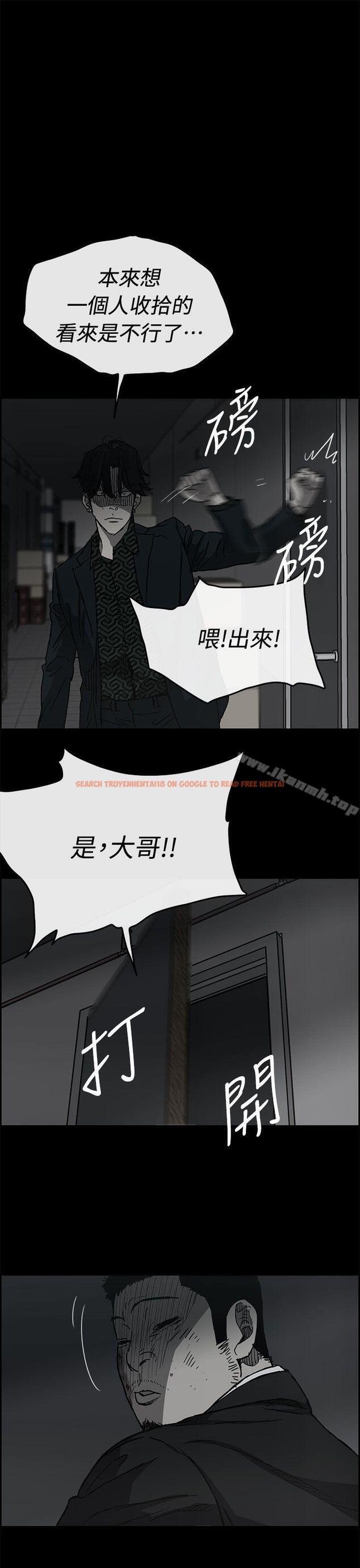 查看漫画MAD:小姐與司機 - 第40話 - sayhentaiz.net中的277749图片