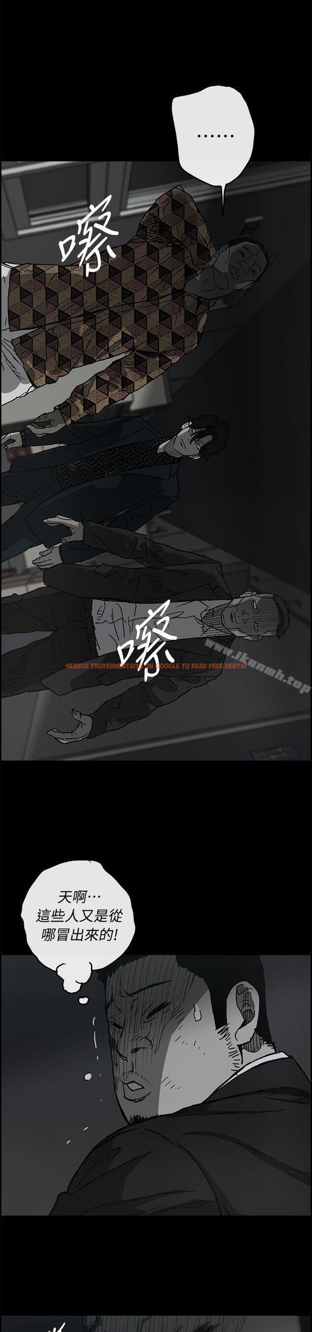 查看漫画MAD:小姐與司機 - 第40話 - sayhentaiz.net中的277767图片