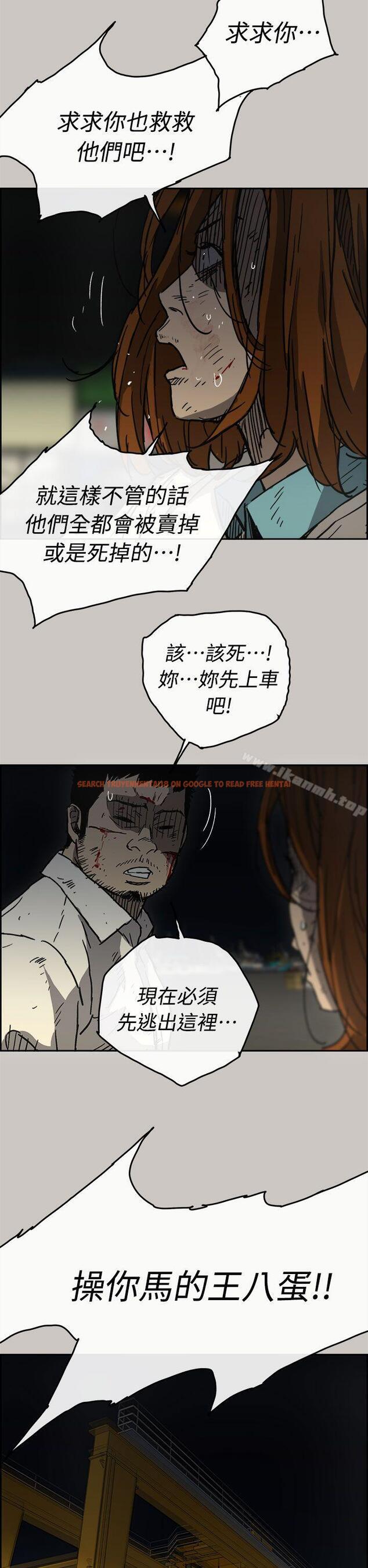 查看漫画MAD:小姐與司機 - 第40話 - sayhentaiz.net中的277823图片