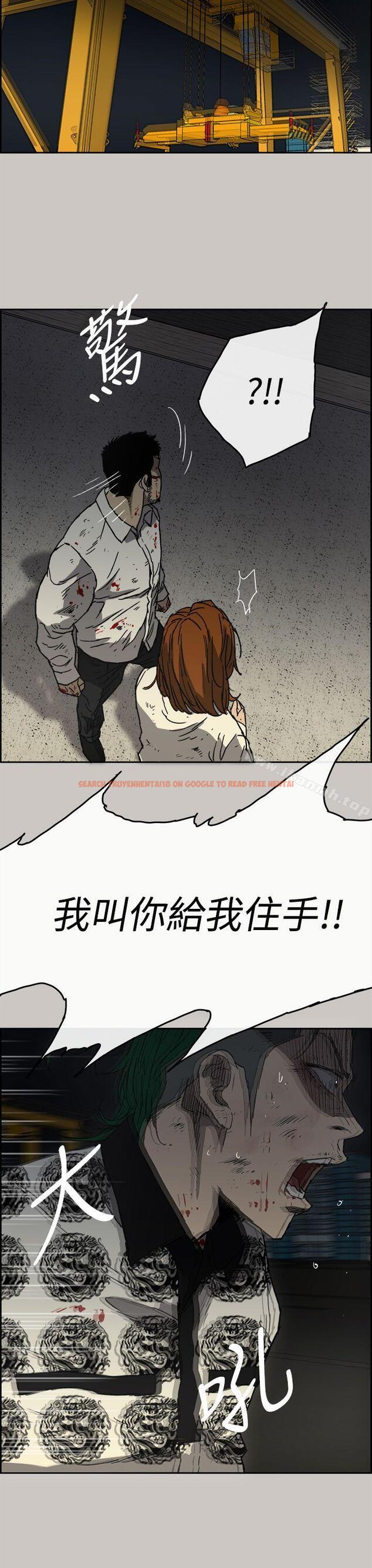 查看漫画MAD:小姐與司機 - 第40話 - sayhentaiz.net中的277846图片