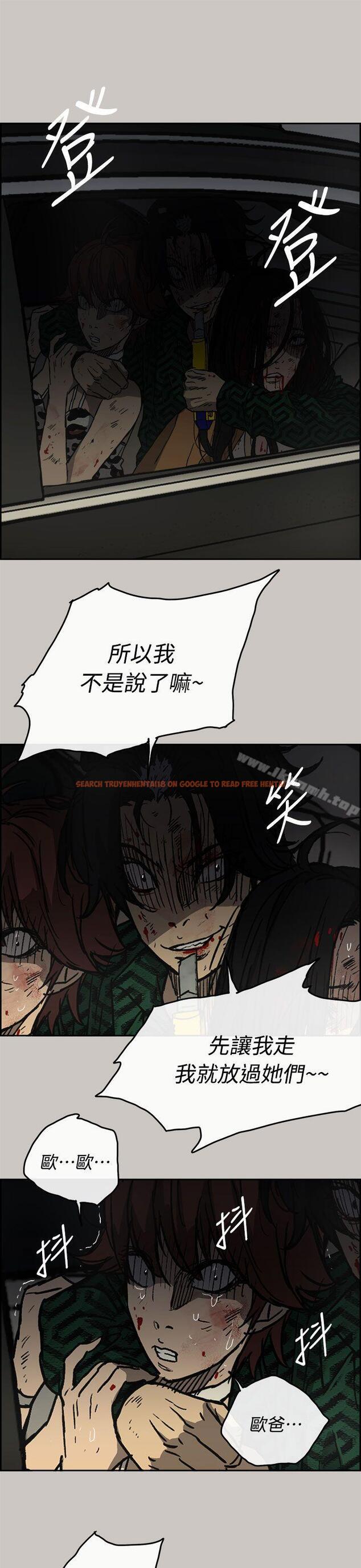 查看漫画MAD:小姐與司機 - 第40話 - sayhentaiz.net中的277895图片
