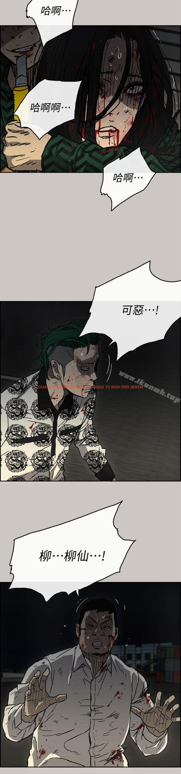 查看漫画MAD:小姐與司機 - 第40話 - sayhentaiz.net中的277904图片