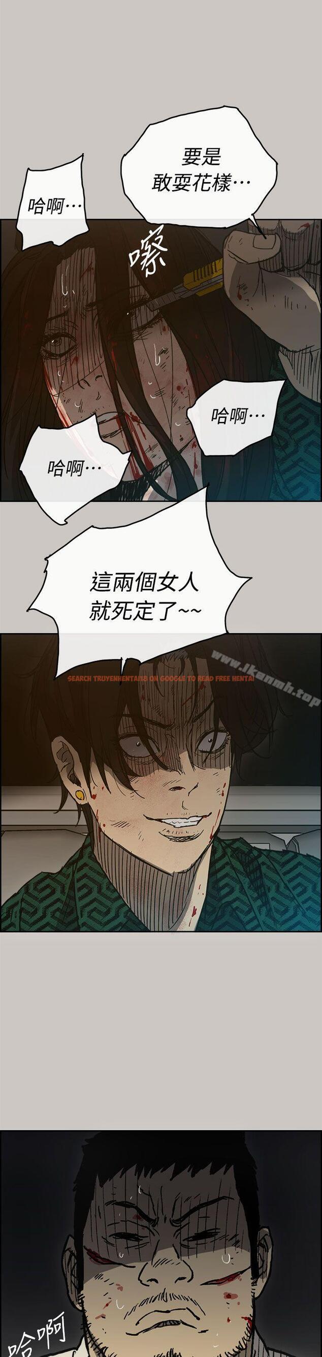查看漫画MAD:小姐與司機 - 第40話 - sayhentaiz.net中的277930图片