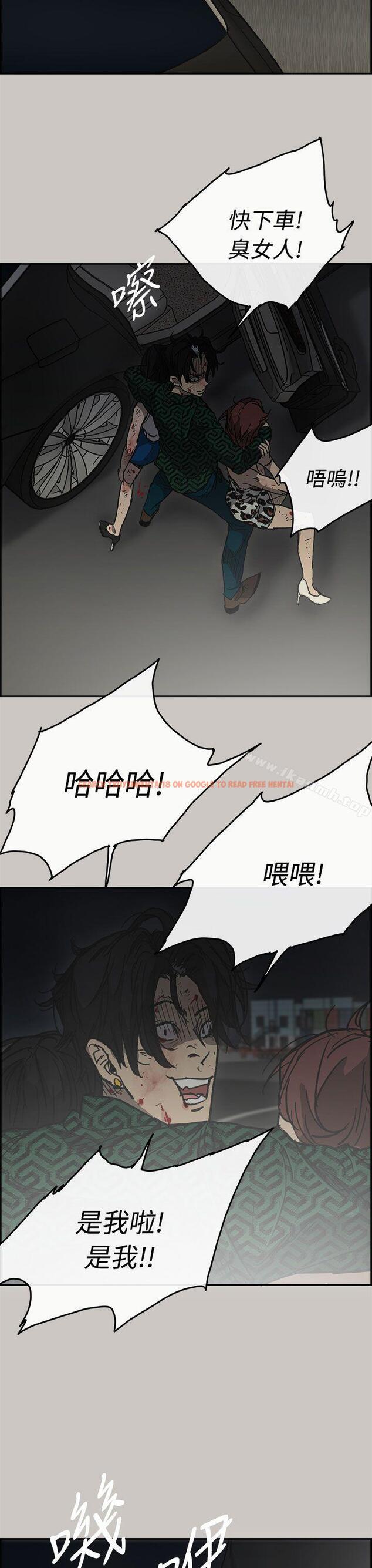 查看漫画MAD:小姐與司機 - 第40話 - sayhentaiz.net中的278034图片