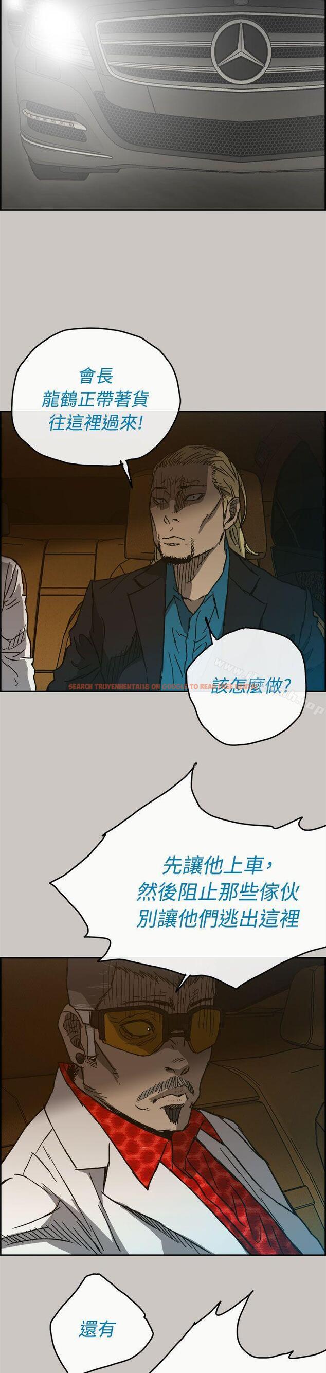 查看漫画MAD:小姐與司機 - 第40話 - sayhentaiz.net中的278085图片