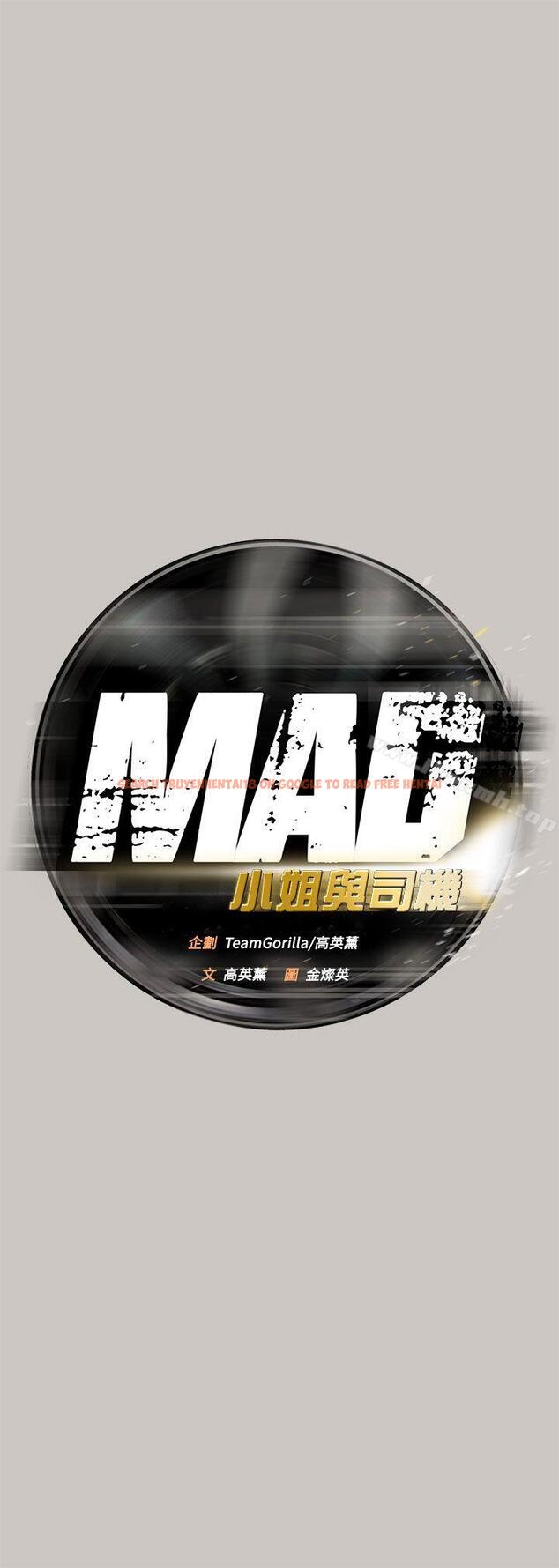 查看漫画MAD:小姐與司機 - 第41話 - sayhentaiz.net中的278125图片