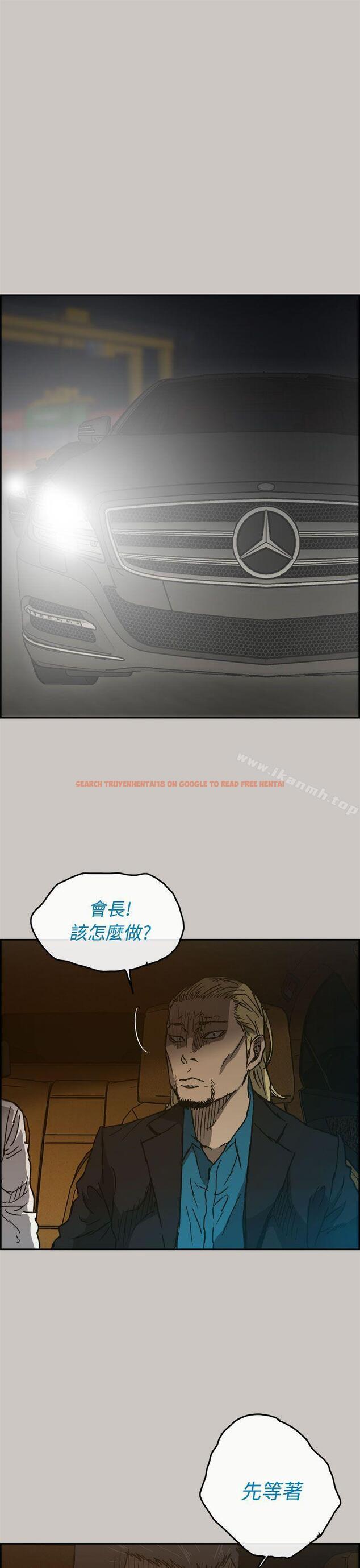 查看漫画MAD:小姐與司機 - 第41話 - sayhentaiz.net中的278131图片