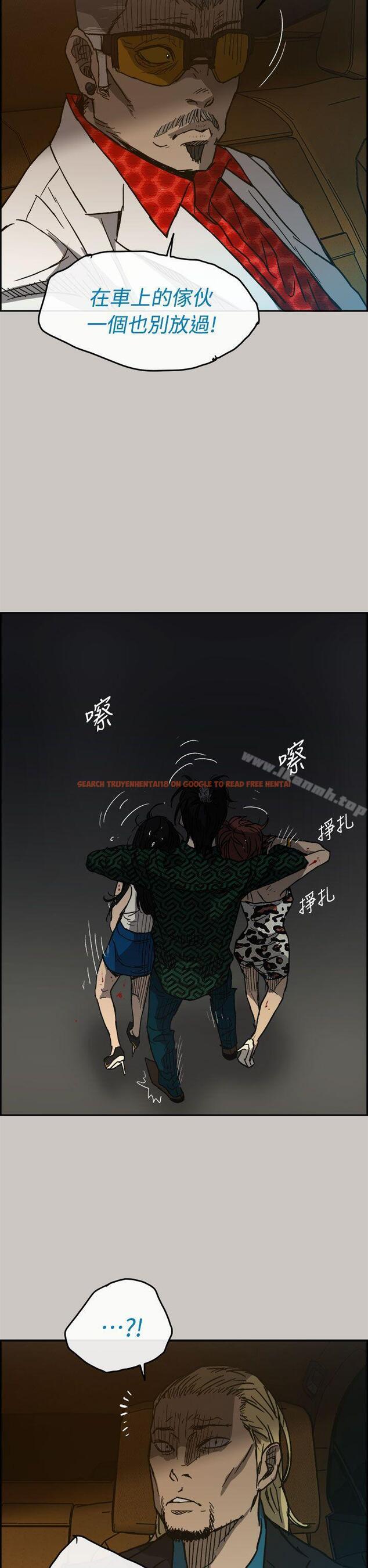 查看漫画MAD:小姐與司機 - 第41話 - sayhentaiz.net中的278154图片