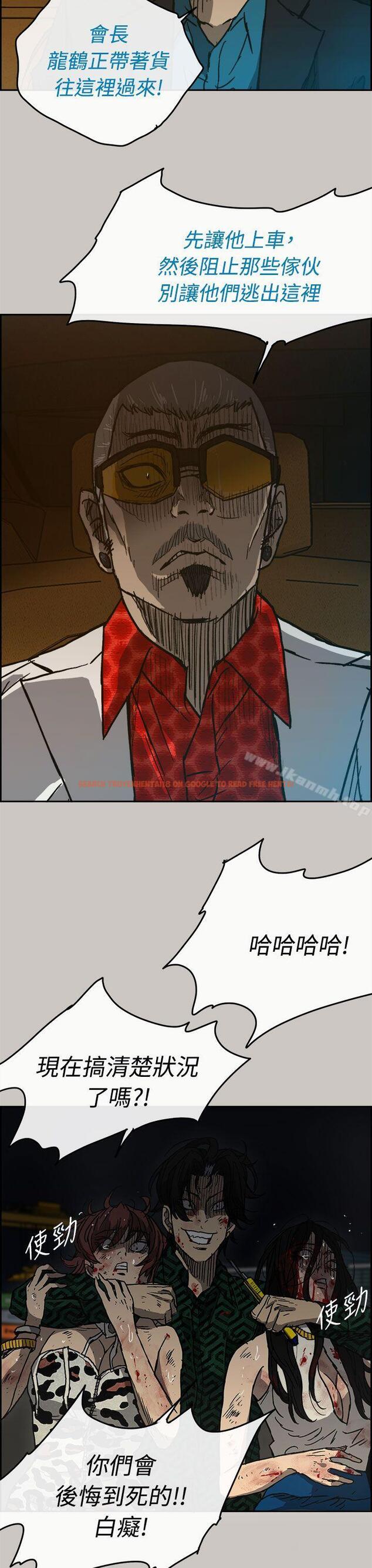 查看漫画MAD:小姐與司機 - 第41話 - sayhentaiz.net中的278167图片