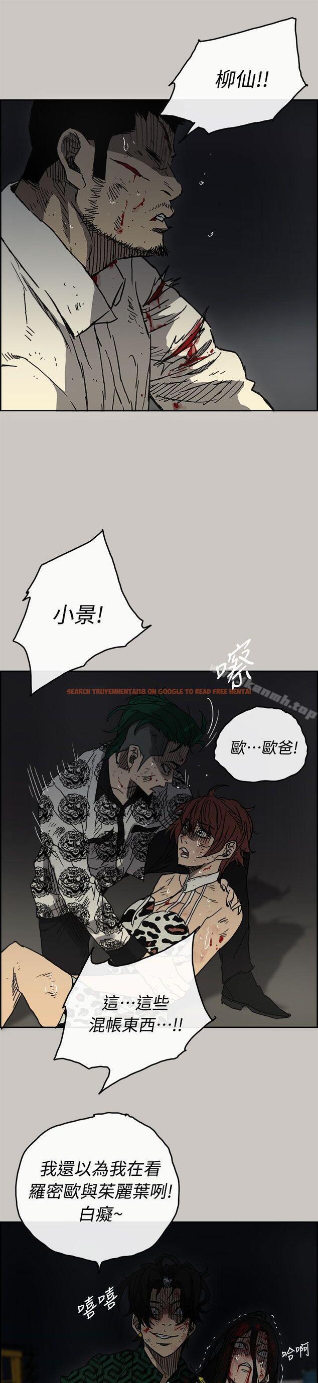 查看漫画MAD:小姐與司機 - 第41話 - sayhentaiz.net中的278230图片