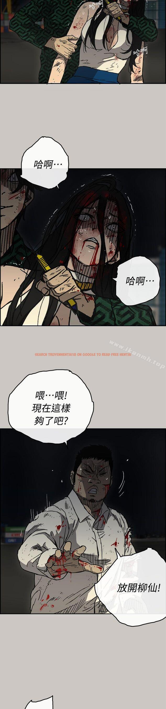 查看漫画MAD:小姐與司機 - 第41話 - sayhentaiz.net中的278253图片