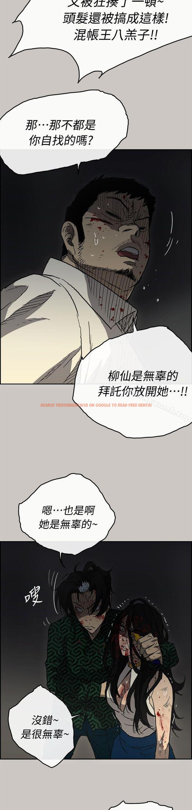 查看漫画MAD:小姐與司機 - 第41話 - sayhentaiz.net中的278284图片