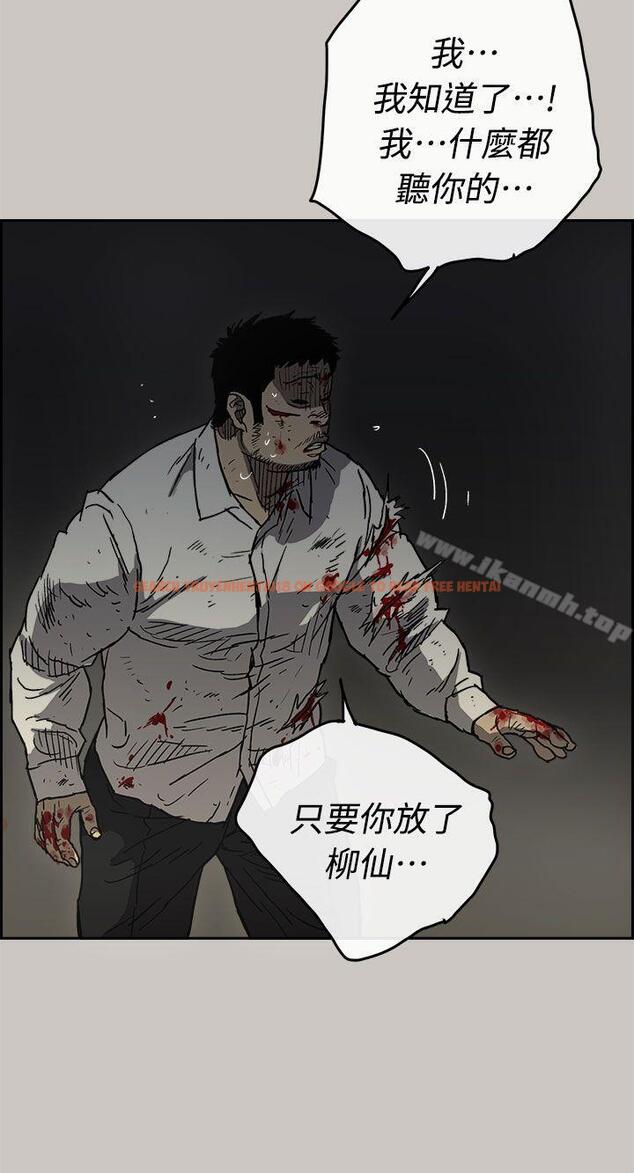 查看漫画MAD:小姐與司機 - 第41話 - sayhentaiz.net中的278318图片