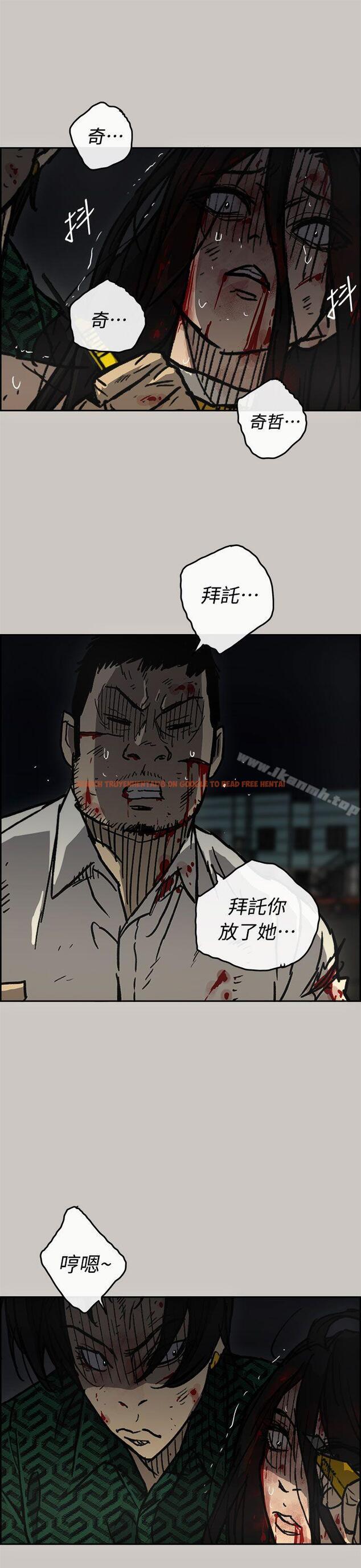 查看漫画MAD:小姐與司機 - 第41話 - sayhentaiz.net中的278330图片