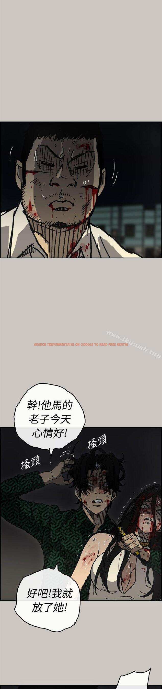 查看漫画MAD:小姐與司機 - 第41話 - sayhentaiz.net中的278367图片