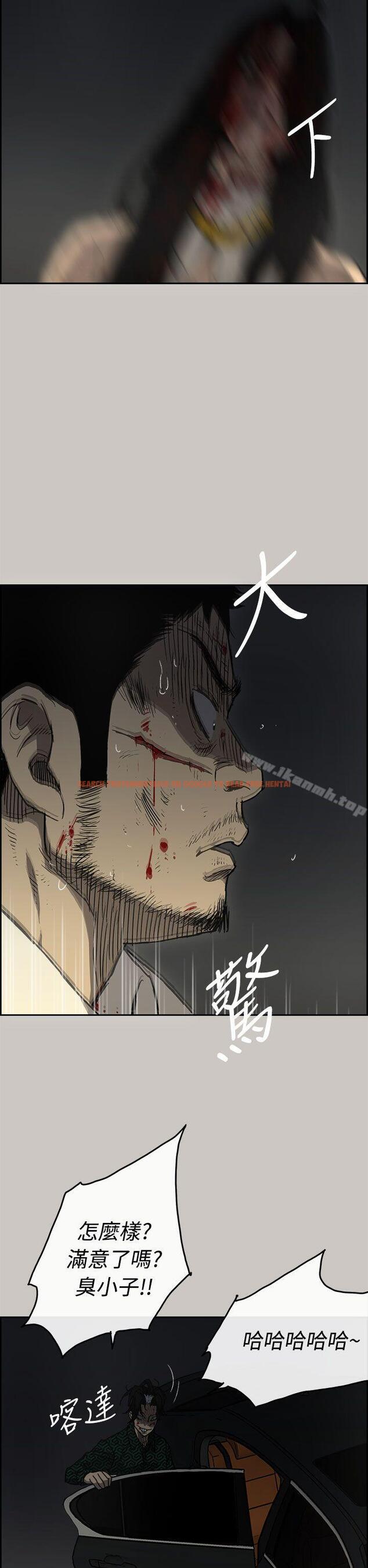 查看漫画MAD:小姐與司機 - 第41話 - sayhentaiz.net中的278440图片