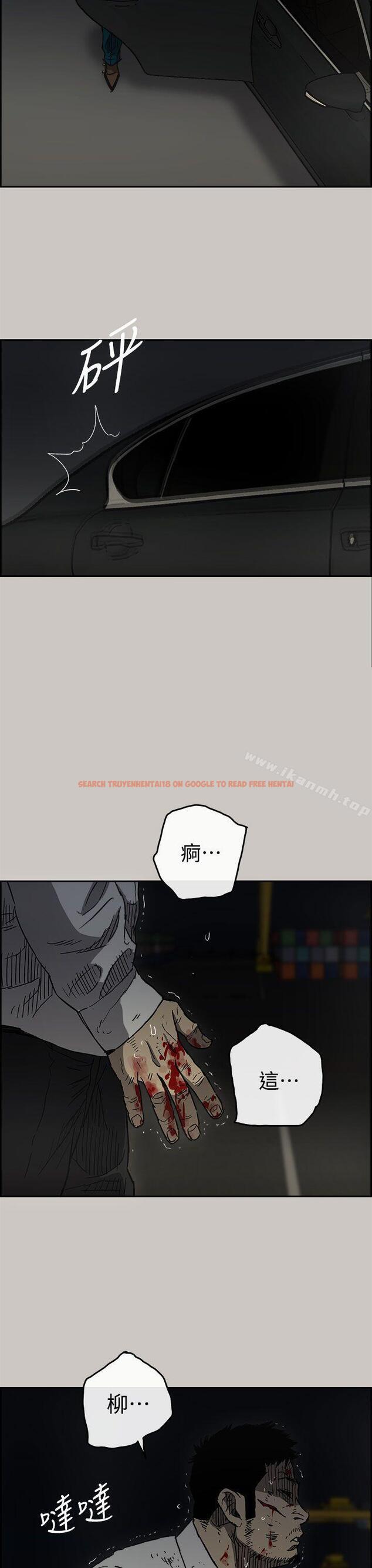 查看漫画MAD:小姐與司機 - 第41話 - sayhentaiz.net中的278451图片