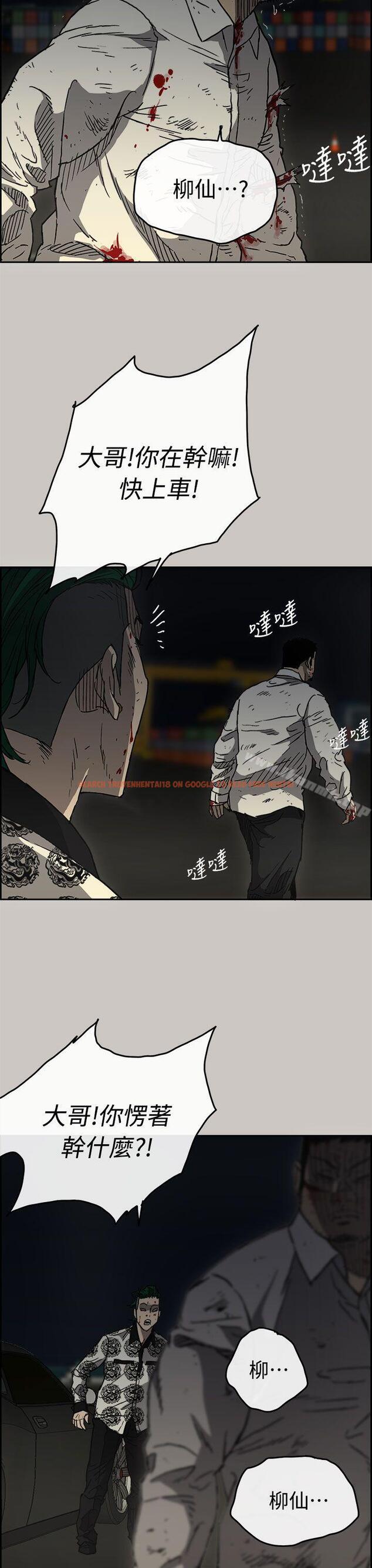 查看漫画MAD:小姐與司機 - 第41話 - sayhentaiz.net中的278469图片