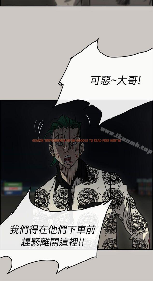 查看漫画MAD:小姐與司機 - 第41話 - sayhentaiz.net中的278492图片
