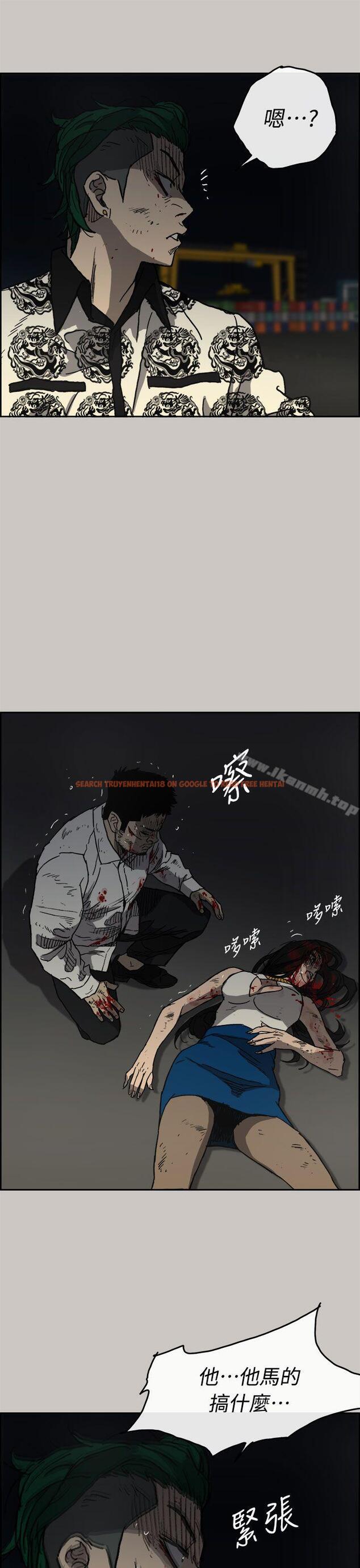 查看漫画MAD:小姐與司機 - 第41話 - sayhentaiz.net中的278501图片