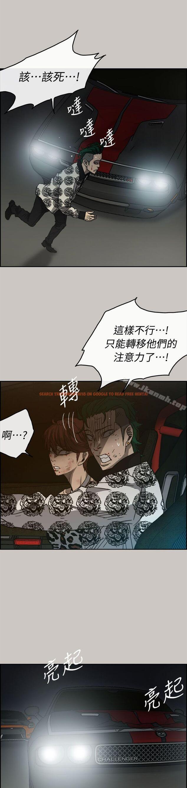 查看漫画MAD:小姐與司機 - 第41話 - sayhentaiz.net中的278548图片