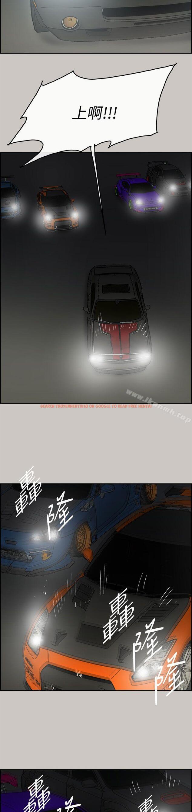 查看漫画MAD:小姐與司機 - 第41話 - sayhentaiz.net中的278564图片