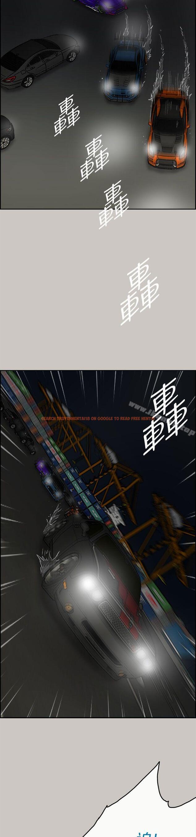 查看漫画MAD:小姐與司機 - 第41話 - sayhentaiz.net中的278613图片