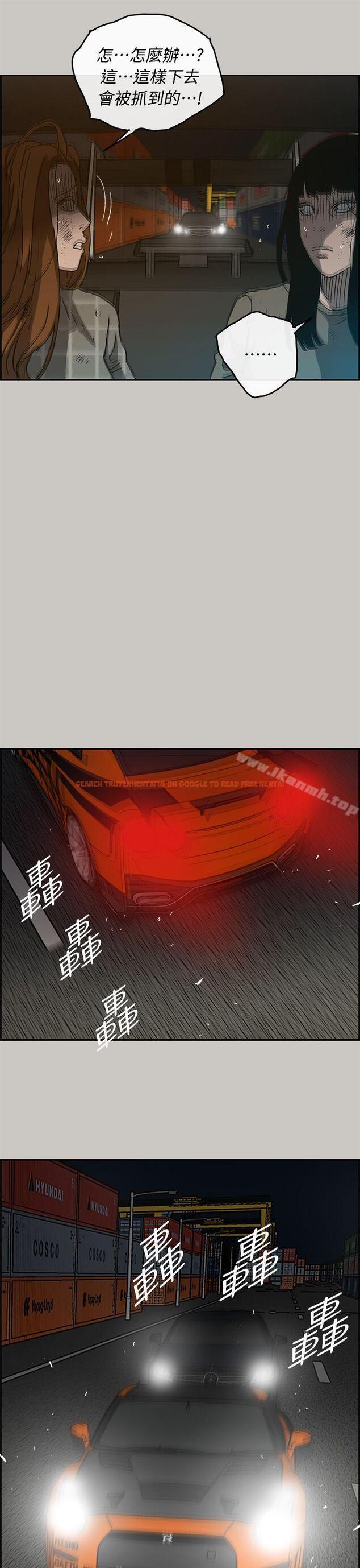 查看漫画MAD:小姐與司機 - 第42話 - sayhentaiz.net中的279231图片