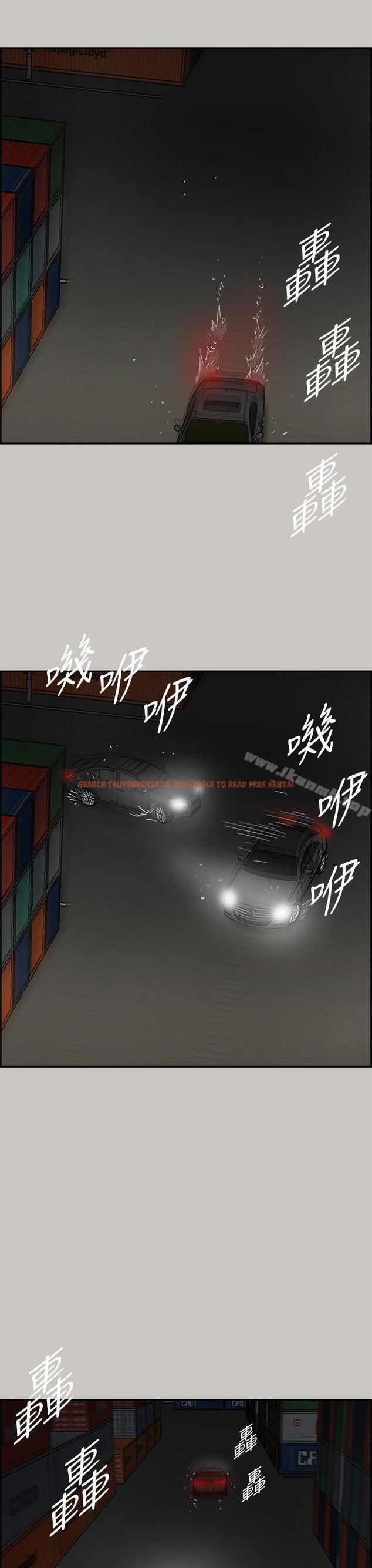 查看漫画MAD:小姐與司機 - 第42話 - sayhentaiz.net中的279279图片