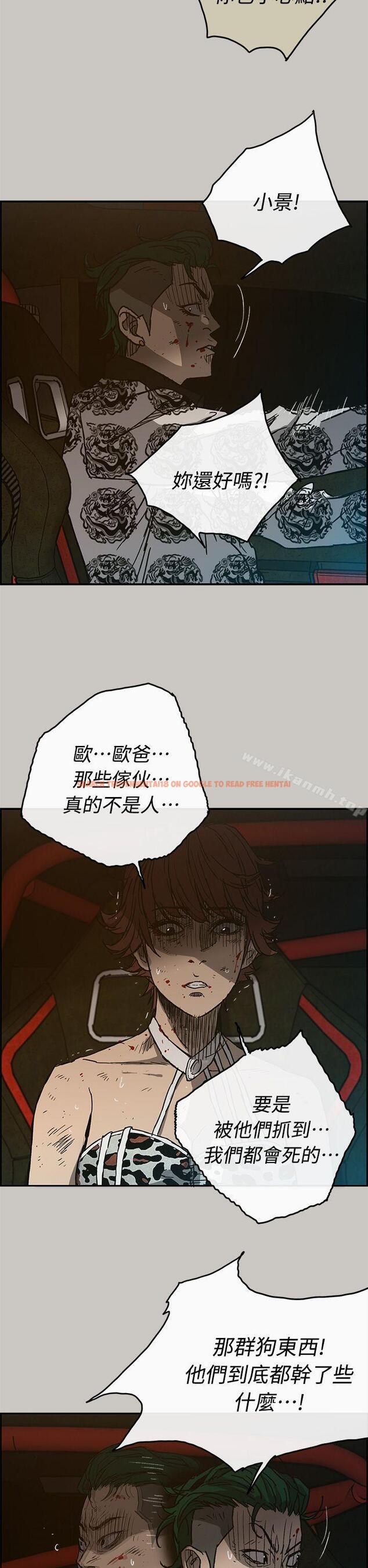 查看漫画MAD:小姐與司機 - 第42話 - sayhentaiz.net中的279323图片