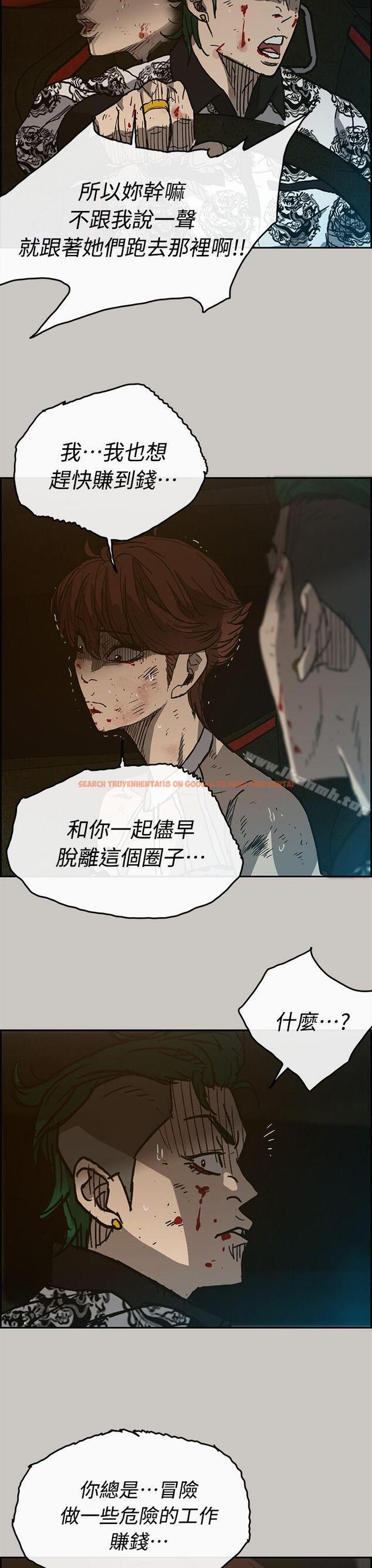 查看漫画MAD:小姐與司機 - 第42話 - sayhentaiz.net中的279337图片