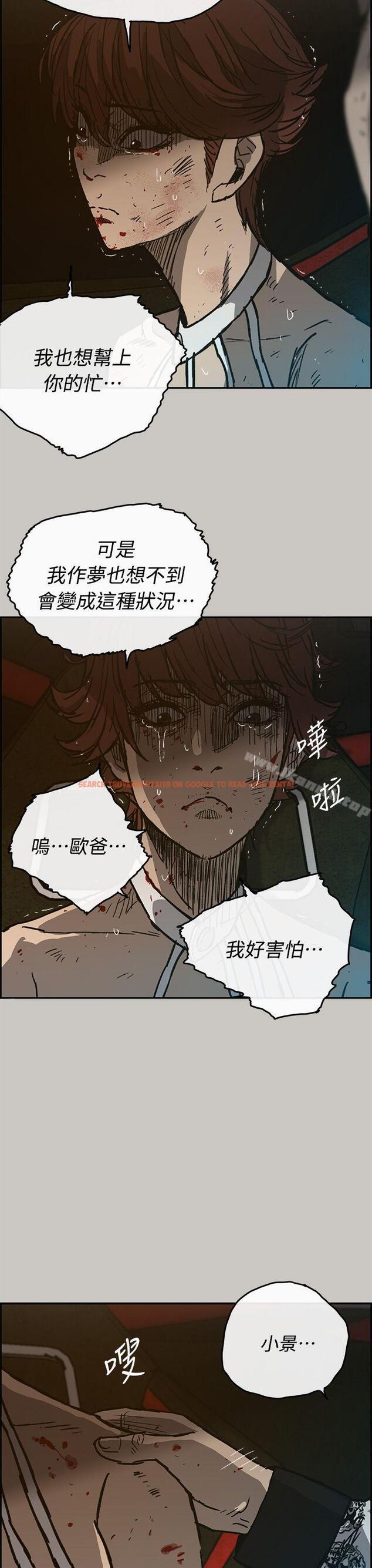 查看漫画MAD:小姐與司機 - 第42話 - sayhentaiz.net中的279360图片